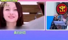 娱乐吃瓜酱嘲笑大神视频,视频引发网友热议